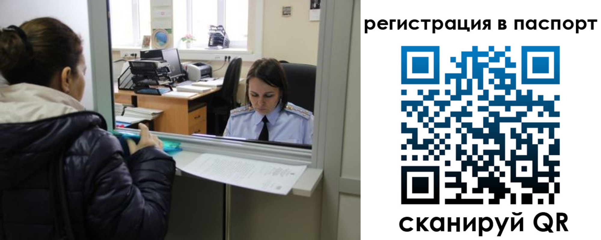 временная регистрация поиск в Кремёнках