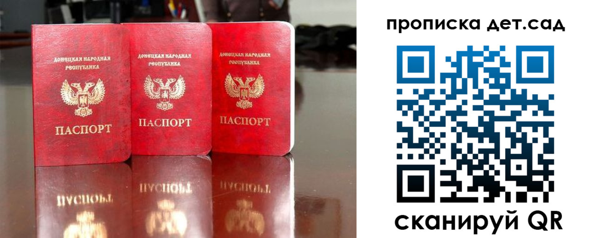 временная регистрация купить в Кремёнках